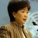 Yuriko Koike