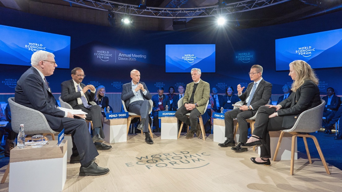 Hong Kong SAR's Financial Secretary, Paul Chan (second right), participating in the session 