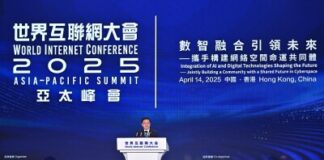 Global leaders attend inaugural World Internet Conference Asia-Pacific Summit in Hong Kong