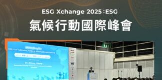 ESG Xchange 2025 | The Premier Global ESG and Innovation Summit in Hong Kong