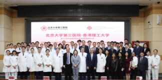 PolyU and Peking University Third Hospital establish Medicine-Engineering Collaborative Innovation Research Laboratory