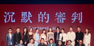 Confessions Wraps Filming: Eastern Dark Aesthetics Meet the Abyss of Human Nature, Elevating Chinese Drama to New Heights