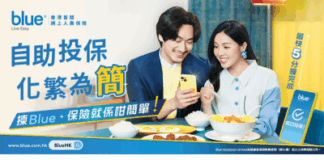 Blue Launches New Brand Campaign