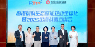 HKSTP Brings Talent and Enterprise Recruitment Drive to Beijing