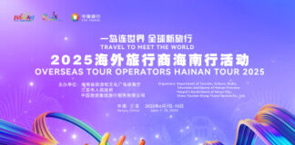 Inviting the World to Explore Hainan, Overseas Tour Operators Hainan Tour 2025 Will Kick Off Soon