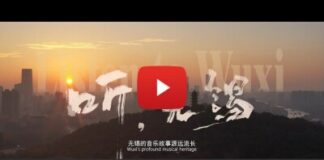 Discover a hidden musical gem via a short video “Listen to Wuxi”