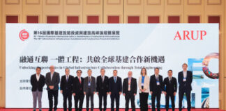 Arup drives global infrastructure collaboration at IIICF