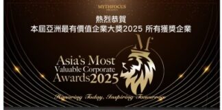 “Asia’s Most Valuable Corporate Awards 2025” has successfully concluded