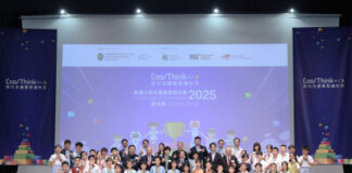 Winners Announced at CoolThink@JC Competition 2025