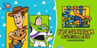 Studio City Extends Toy Story Campaign with Splashing Summer Fun at Studio City Water Park