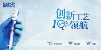 Shanghai Healthcare M&A Fund Strategically Acquires Chengdu Kanghua Biological, Establishing a Fully Integrated Ecosystem