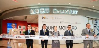 Galaxy Entertainment Group Debuts In the Mind of Bruno Moinard — A Special Exhibition at Art Macao 2025