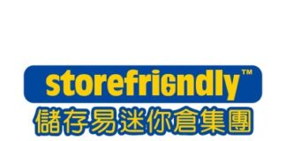Storefriendly Introduces New Self-Service Storage System & IoT-Driven Smart Management — Enhanced Facilities to Meet Evolving Customer Needs