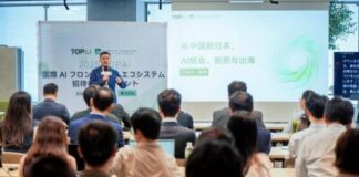 2025 “TOPAI International AI Ecosystem Frontier Private Salon” Successfully Held in Tokyo, Exploring New Opportunities for Global AI Industry Development
