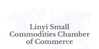 Linyi Trade City ready to expand reach across world