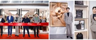 TUMI Celebrates Grand Opening of First China Flagship Store at Shanghai Centre