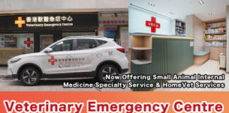 Veterinary Emergency Centre Launches 24/7 Emergency Care for Pets Now Offering Small Animal Internal Medicine Specialty Service & HomeVet Services
