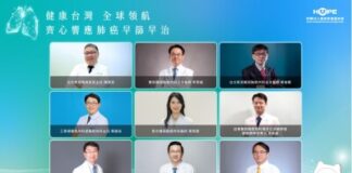 HOPE Foundation and Taiwan’s Top Lung Cancer Experts Call for Seamless Integration of Early Screening, Precision Diagnostics, and Early Treatment
