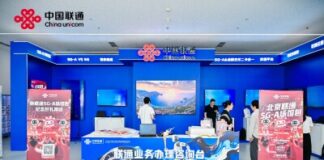 China Unicom Beijing Powers World’s First Humanoid Robot Games with Smart 5G-A Network