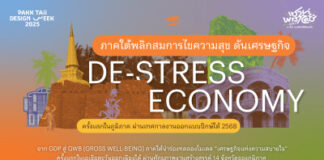 Southern Thailand Pioneers ‘De-Stress Economy’ at Pakk Taii Design Week 2025