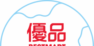Best Mart 360 Reports Interim Revenue Growth to HK$1.44 billion