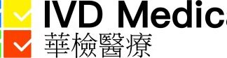IVD Medical Holding Limited Releases “ETHK” Ecosystem Vision: Technology for the Public, Chain for the Way On September 14
