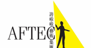 AFTEC’s Epic Three Kingdoms Trilogy Concludes with Taming the Dragon in 2025/26 School Season