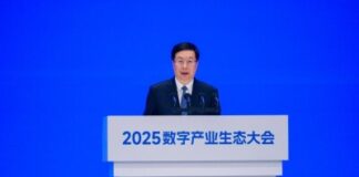 The World Smart Industry Expo 2025 Concludes Successfully, and the 2025 Digital Industry Ecology Conference Bears Abundant Fruits
