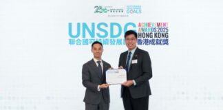 SUNeVision Marks Double Triumph at UNSDG Achievement Awards Hong Kong 2025