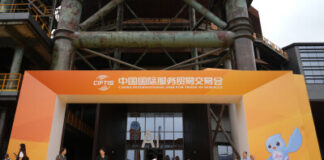 Holding High the Banner of Opening-up and Leading Trade in Services, Beijing Is Setting a New Benchmark for Opening up the Chinese Services Sector: Through the Lens of CIFTIS