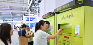 2025 CIFTIS: Green technology empowers global trade in services