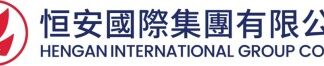 Hengan International’s MSCI ESG Rating Elevates to “A”, Coupled with Continued Impressive Performance Across Multiple Key International ESG Indicators