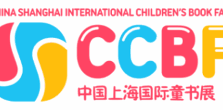 Discover Asia’s Leading Children’s Book Fair — CCBF 2025, Shanghai · November 14–16, 2025