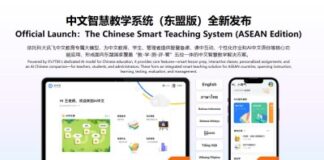 China’s AI Powers ASEAN Expo, iFLYTEK Leads Push for Smarter Connectivity