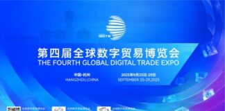 When AI Meets Digital Trade: Hangzhou to Host the Global Digital Intelligence Carnival