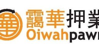 Oi Wah Announces Interim Results