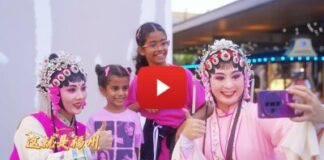 Promoting Fuzhou’s Culture and Tourism in Indonesia: Come and Experience the Charm of Fuzhou, a Land of Blessings