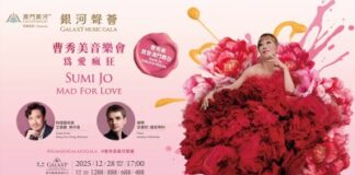 Galaxy Macau™ Presents – Galaxy Music Gala: Sumi Jo – Mad for Love Sumi Jo’s Enchanting Macau Debut An Operatic Prelude to the New Year