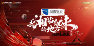 “Go Where Flavors of Hunan Abound”: Hunan Cuisine Goes Abroad, Spreading Cultural New Chapters Through Food