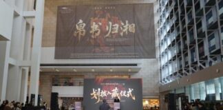 National Treasure Returns to “Hunan”:The Zidanku Chu Silk Manuscripts(Volumes Ⅱ and Ⅲ)Incorporated into the Collection of Hunan Museum