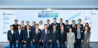 CTA1000 CCB (Asia) Hong Kong Open 2025 Over 150 China’s Tennis Elites Set to Ignite Victoria Park in November