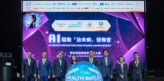 AI Empowers Preventive Healthcare Survey Report Sharing on Hong Kong People’s Health Awareness