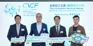 Cyberport Venture Capital Forum 2025: The Innovation-Venture Nexus, Igniting Transformative Success