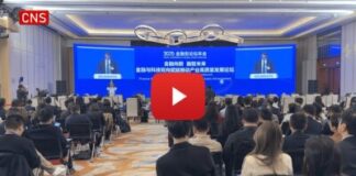 Financial Street Forum held in Beijing, foreign consumers discuss new trend of turning to China for products