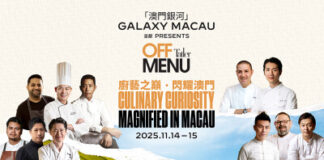 Galaxy Macau Presents Tatler Off Menu