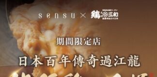 “TORI SANWA,” Japan’s Century-Old Legendary Brand, Collaborates with Café Sensu for a Pop-up Store Launch at Tai Koo APITA