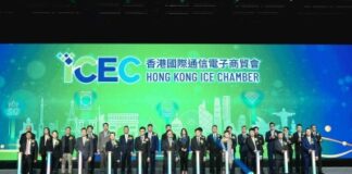 Hong Kong International Communications Electronic Chamber Launches with Historic Inaugural Banquet