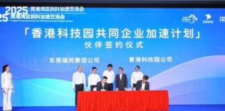 HKSTP Co-hosts “Dongguan & Hong Kong Innovation and Technology Acceleration Exchange Conference” with Dongguan Science and Technology Bureau and Binhaiwan Bay Area