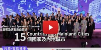 HOUSING · I&T Summit – Hong Kong as the “Super Connector” and “Super Value-Adder”