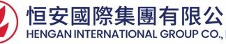 Hengan International Donates a Total of HKD6 Million in Cash and Daily Supplies to Support Post-fire Relief Efforts at Tai Po Wang Fuk Court